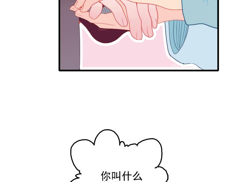 第16话 另一个玩家42