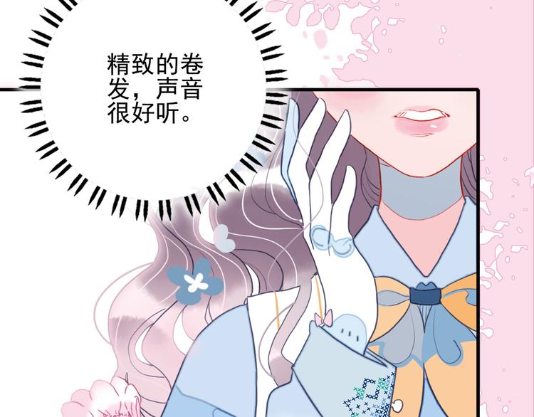 第5话 心动密室63