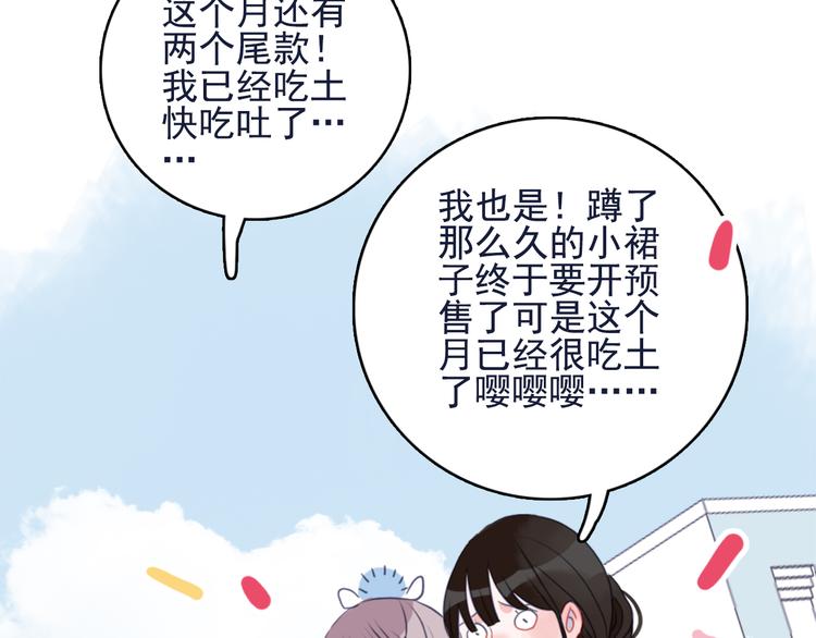第1话 贫穷游戏isREADY34