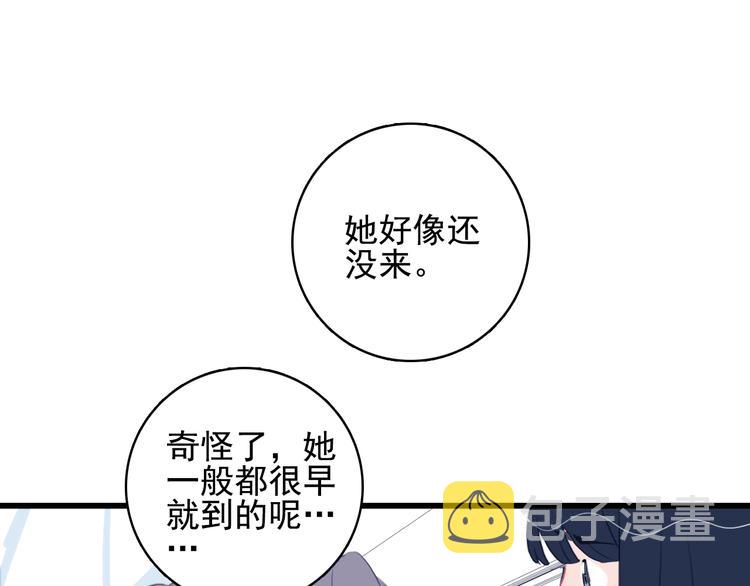 第35话 男更衣室49