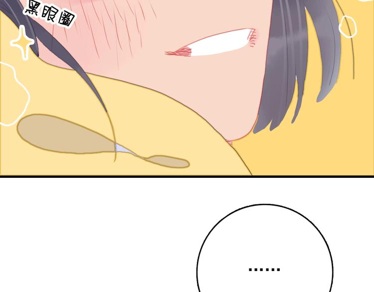 第50话 万圣party54