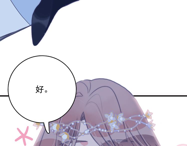 第14话 火辣的拳头 迷人的他116