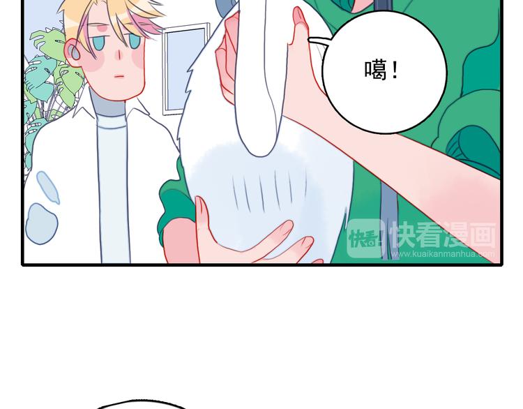 第6话 我们的鹅子74