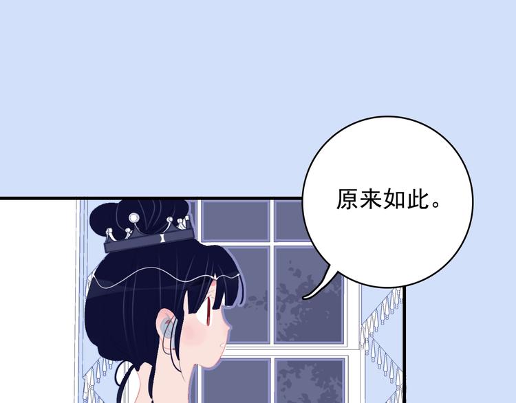 第50话 万圣party98
