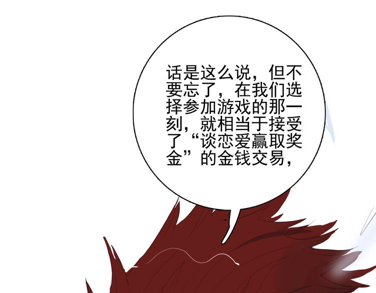 第56话 plan B26