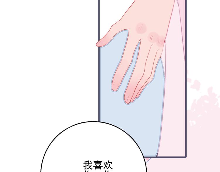第44话 答案92
