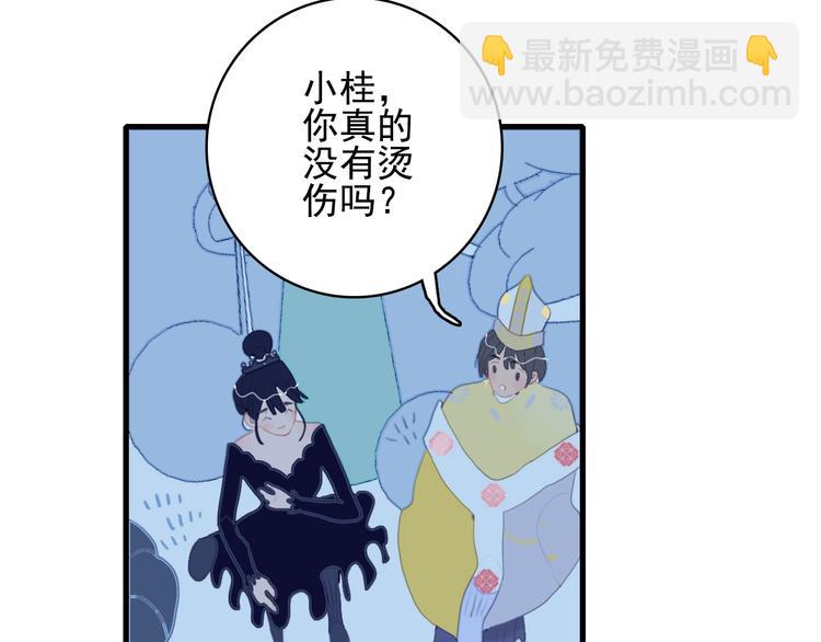 第51话 孤独的小王子38