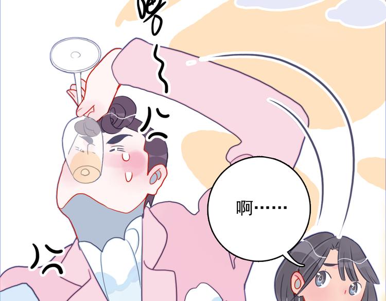 第13话 泥石流般不可抵挡的她51