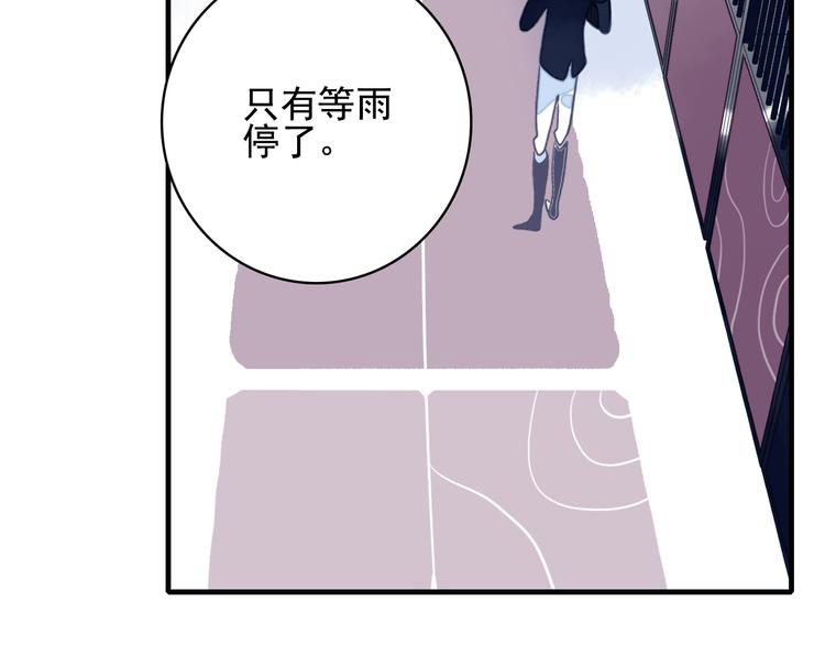 第5话 心动密室16