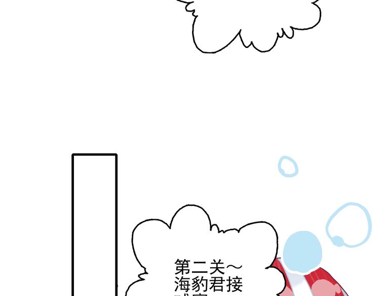 第39话 斗鱼64