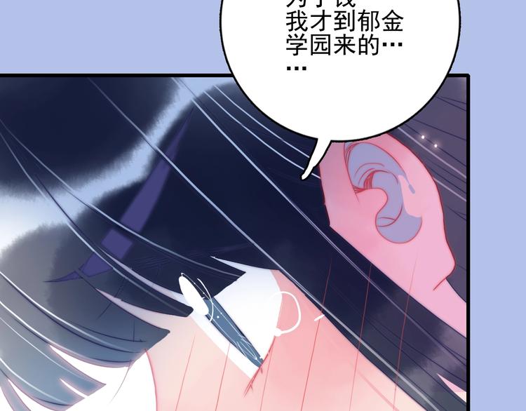 第29话 自爆身份59
