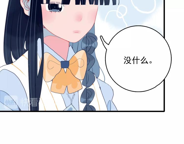 第30话 不自愿的疏离37