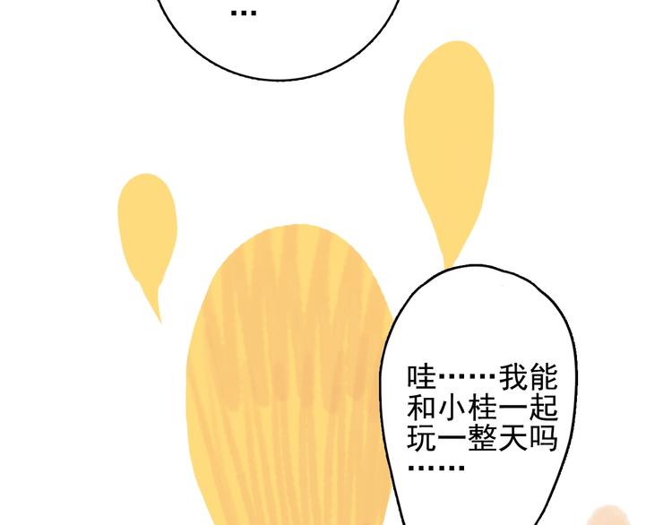 第38话 3个男人一台戏28