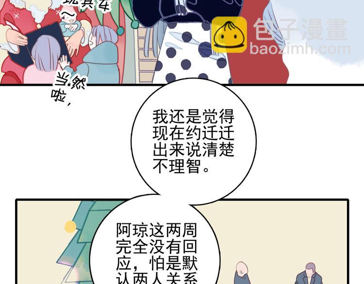 第65话 最后的圣诞7