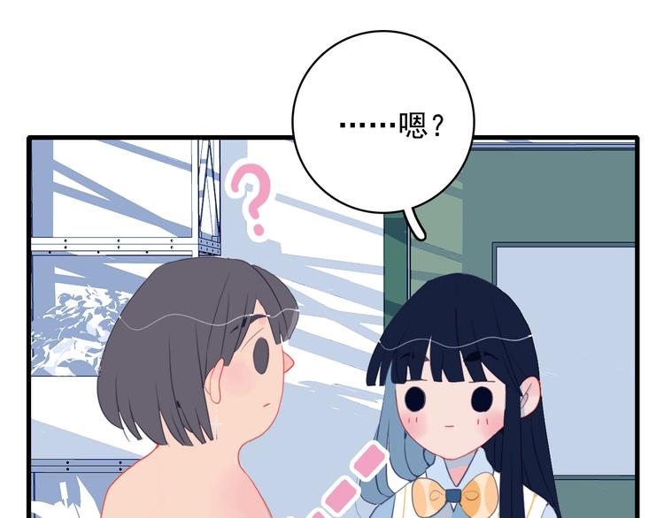 第36话 为她决斗18