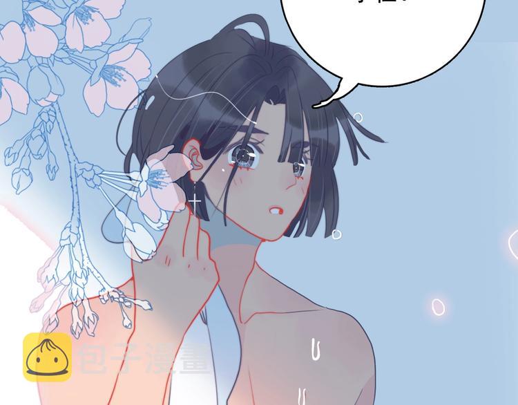 第35话 男更衣室101