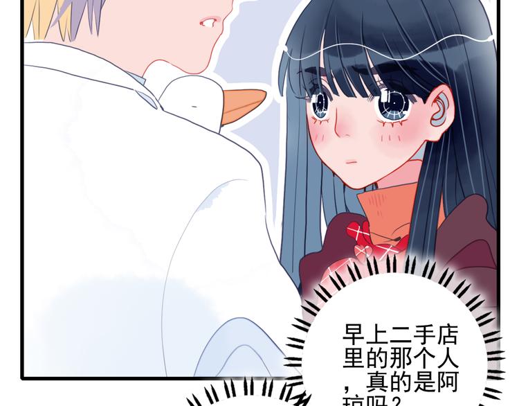 第17话 约定81
