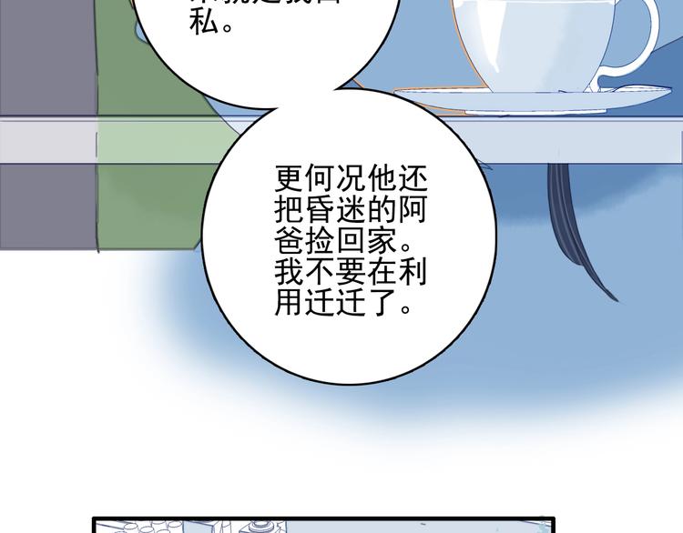 第62话 团聚100