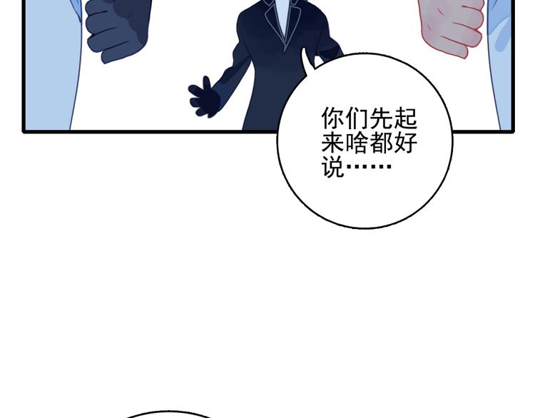 第20话 土豪之爱57