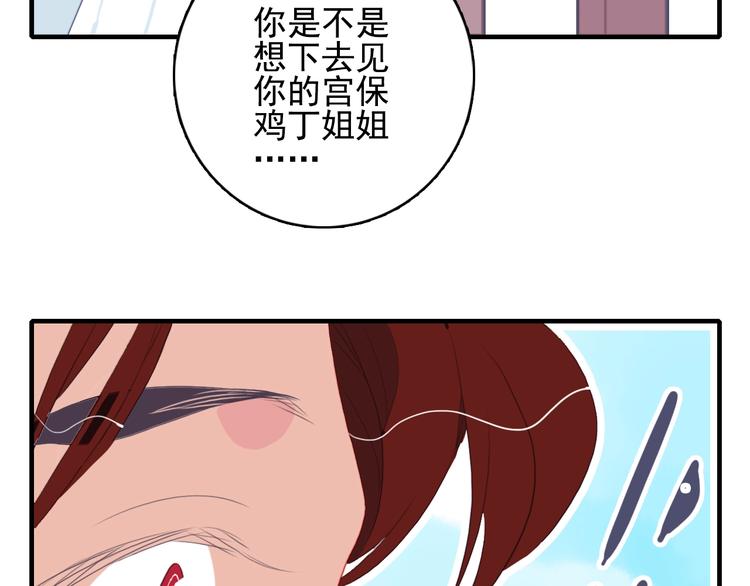 番外 高瞻远的一天12
