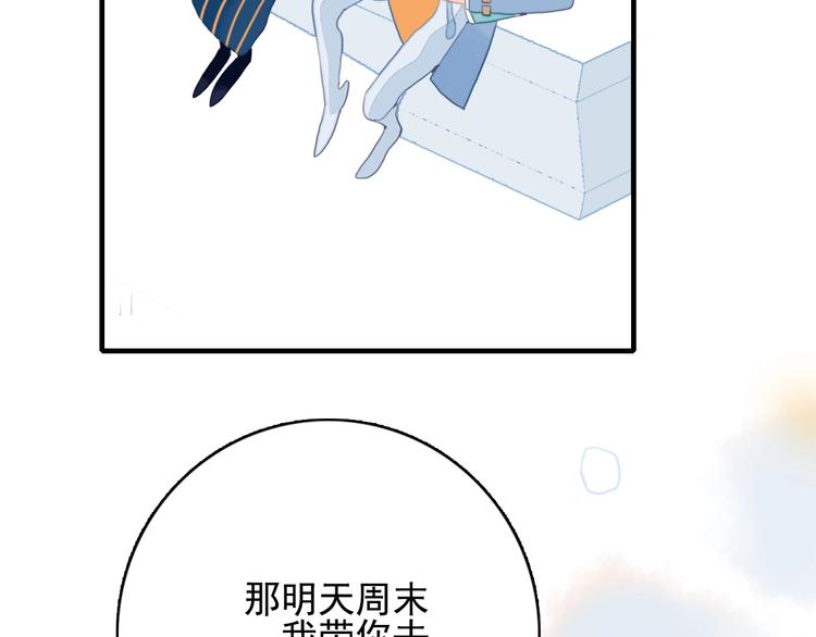 第56话 plan B59
