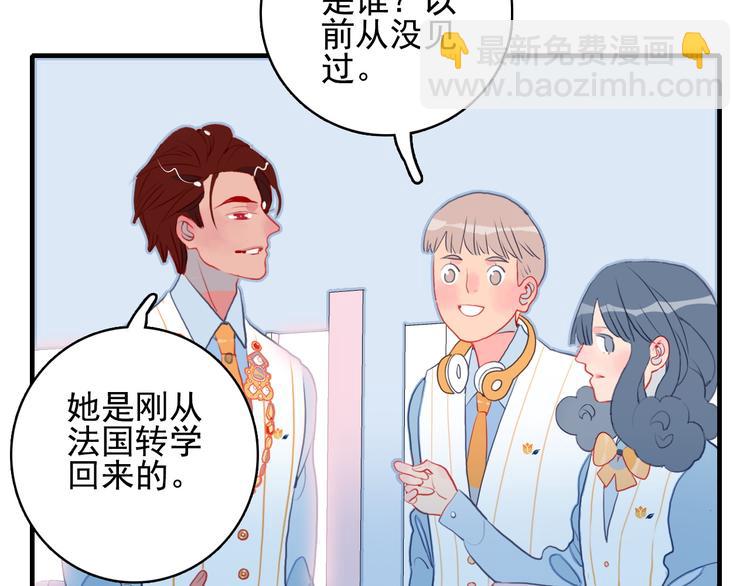 第3话 土味高富帅92