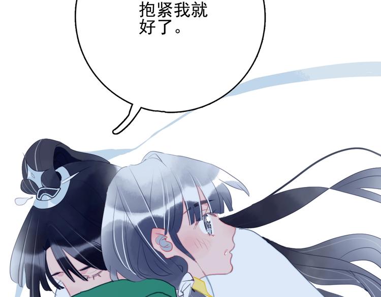第47话 我家男友是爱豆85