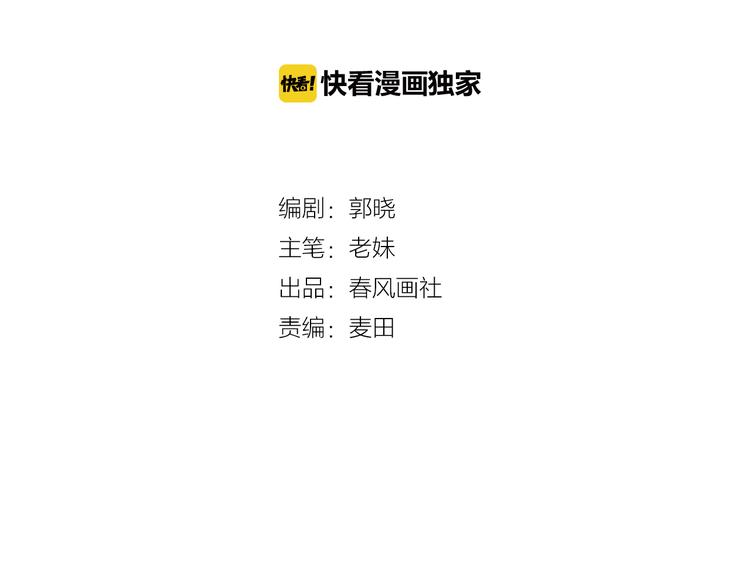 第18话 贫穷的王子3