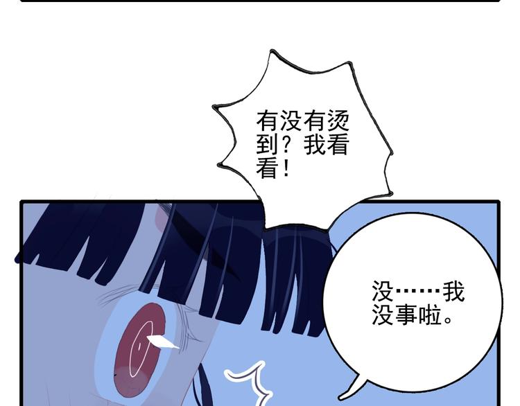 第51话 孤独的小王子26