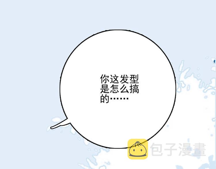 第29话 自爆身份31