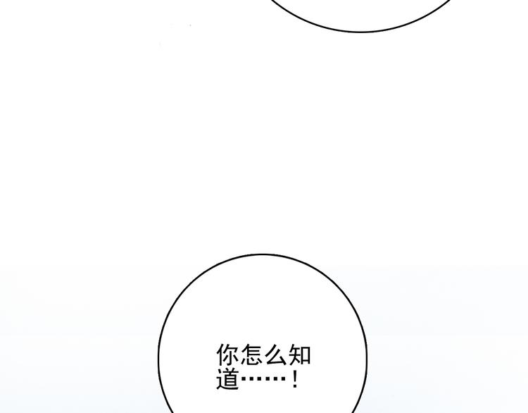 第17话 约定103