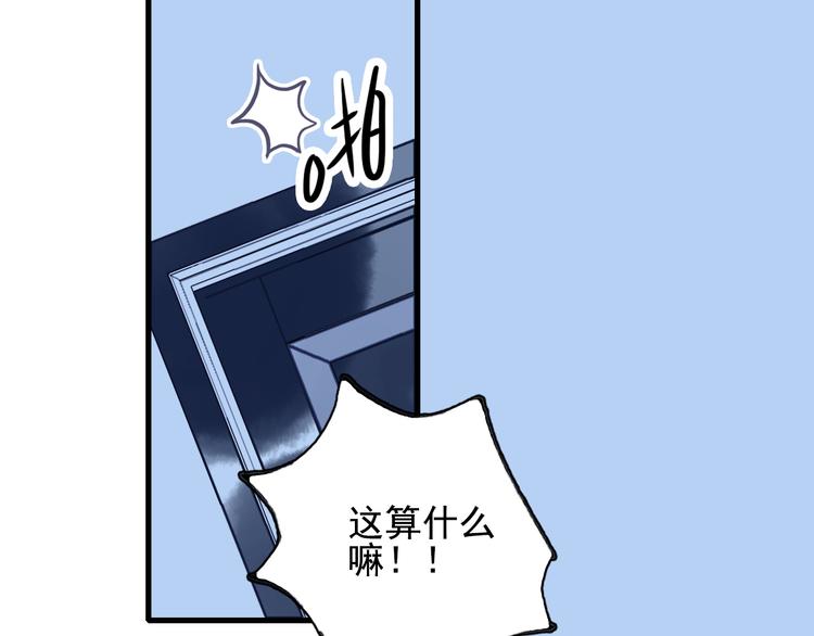 第24话 告白的气氛？45