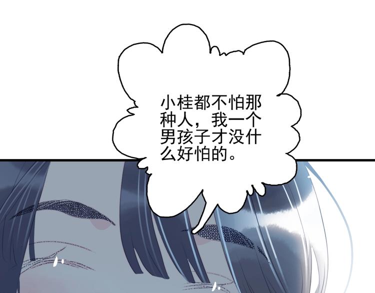第58话 抉择26