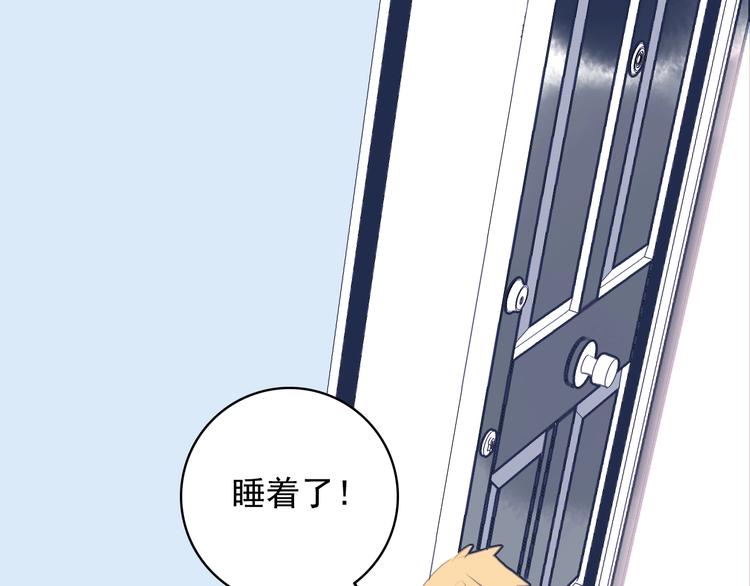 第35话 男更衣室37