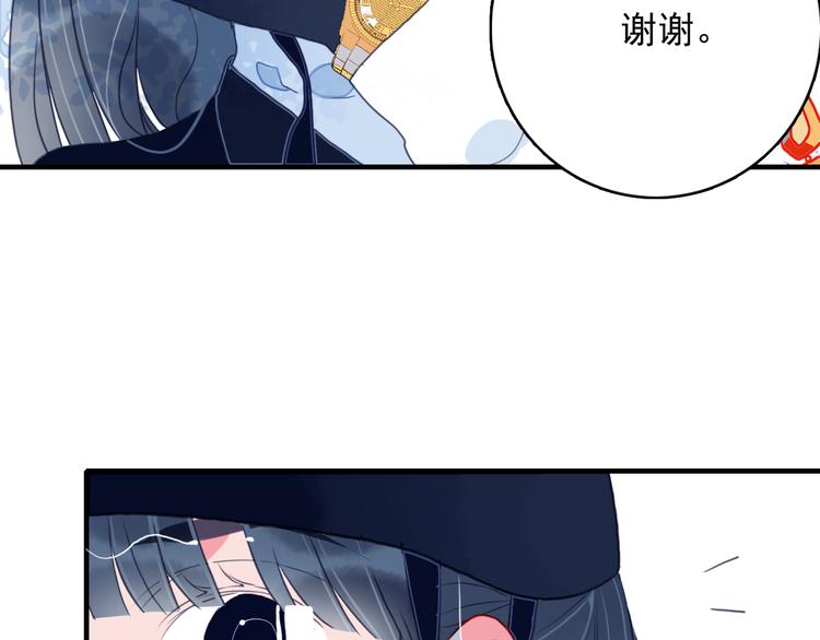 第4话 我的目标锁定你52