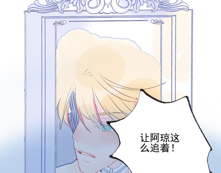 第21话 鉴biao大会？78
