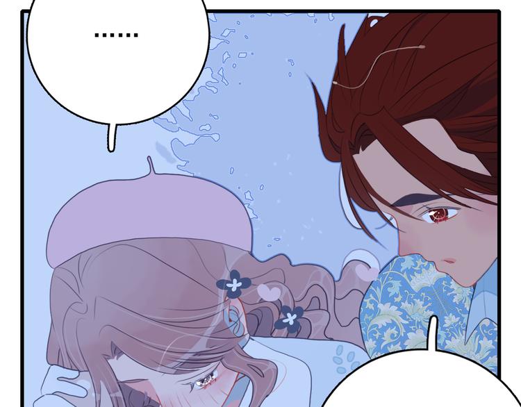 第23话 婚约？86
