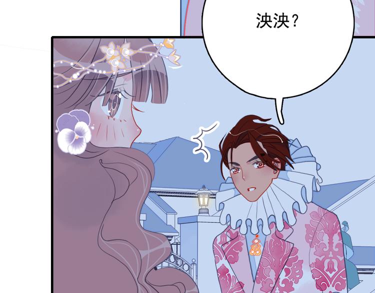 第14话 火辣的拳头 迷人的他85