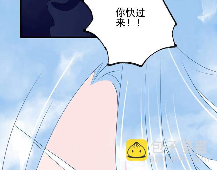 第24话 告白的气氛？56
