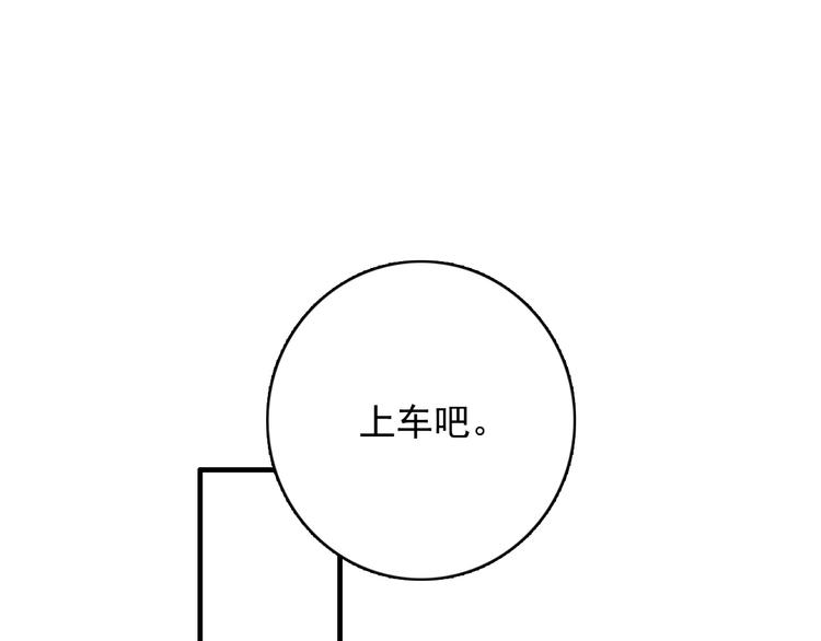 第7话 屎味情话与古风美男59