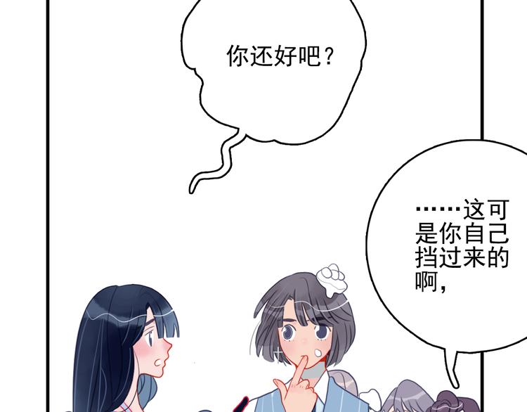 第14话 火辣的拳头 迷人的他15