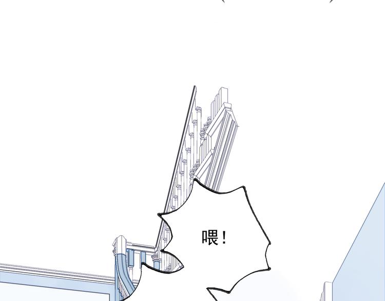 第21话 鉴biao大会？73