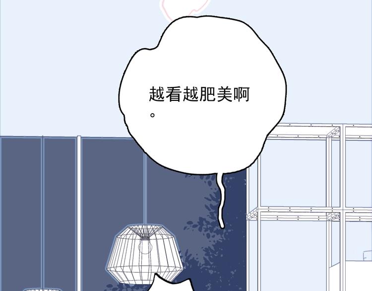 第48话 弟弟12