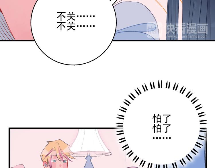 第9话 枕间密话89