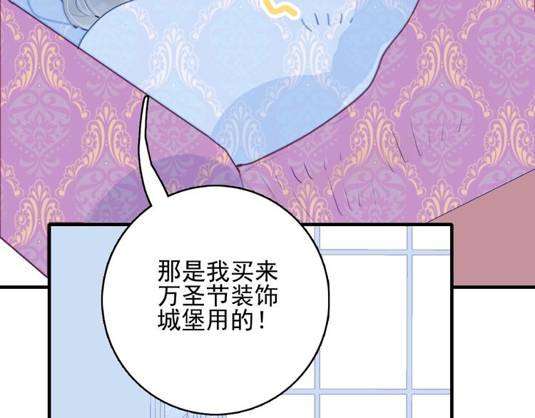 第50话 万圣party37