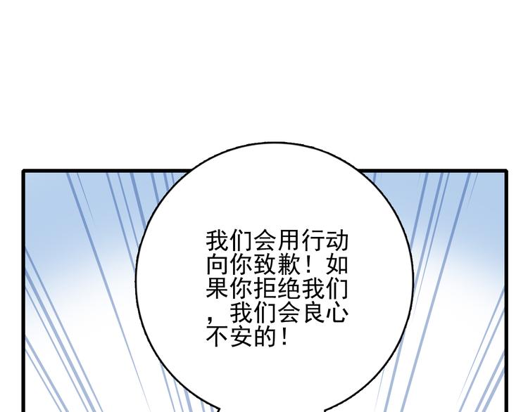 第20话 土豪之爱55