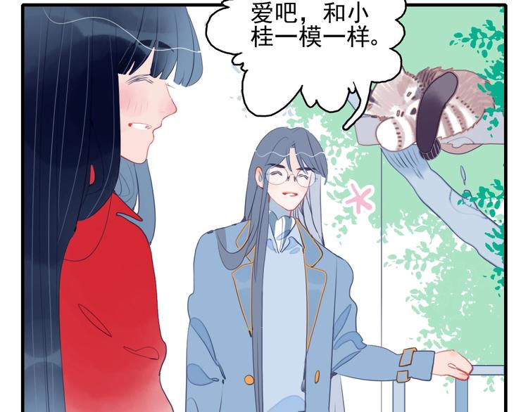 第38话 3个男人一台戏6