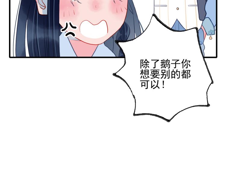 第7话 屎味情话与古风美男23