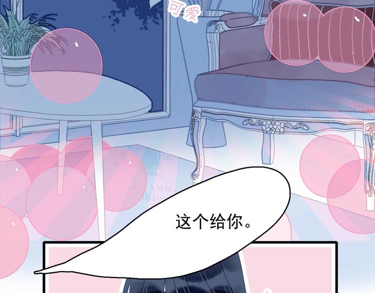第63话 真心豪赌27
