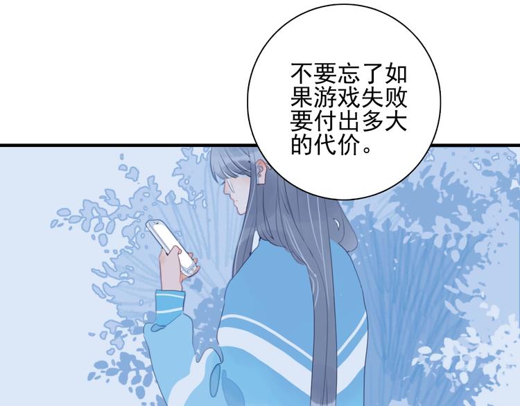 第56话 plan B29